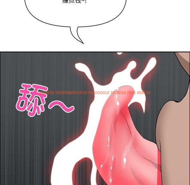 查看漫画最強男人 - 第21話 - sayhentaiz.net中的3304019图片