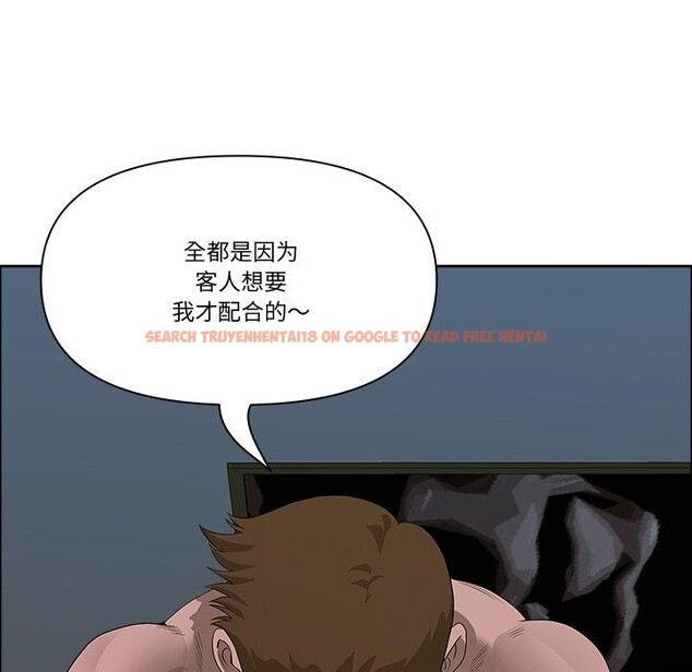 查看漫画最強男人 - 第21話 - sayhentaiz.net中的3304026图片