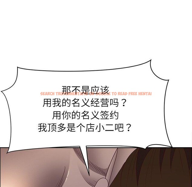 查看漫画最強男人 - 第22話 - sayhentaiz.net中的3327931图片