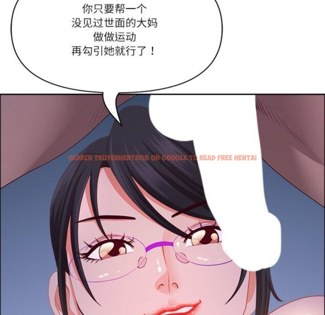 查看漫画最強男人 - 第22話 - sayhentaiz.net中的3328001图片