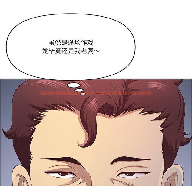 查看漫画最強男人 - 第23話 - sayhentaiz.net中的3351179图片