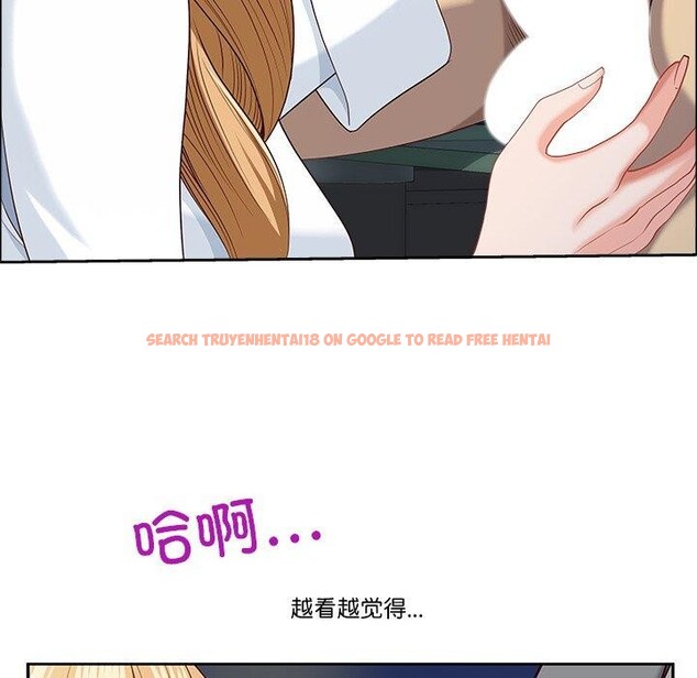 查看漫画最強男人 - 第23話 - sayhentaiz.net中的3351190图片