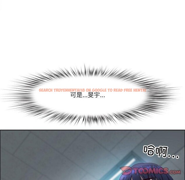 查看漫画最強男人 - 第23話 - sayhentaiz.net中的3351211图片