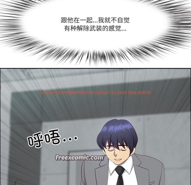 查看漫画最強男人 - 第23話 - sayhentaiz.net中的3351214图片