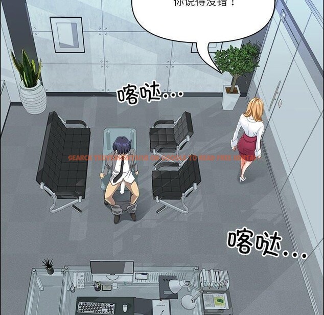 查看漫画最強男人 - 第23話 - sayhentaiz.net中的3351231图片