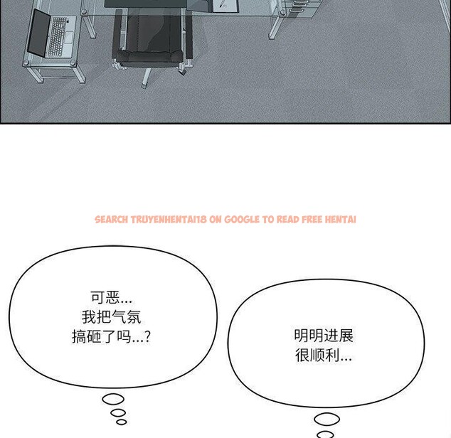 查看漫画最強男人 - 第23話 - sayhentaiz.net中的3351232图片
