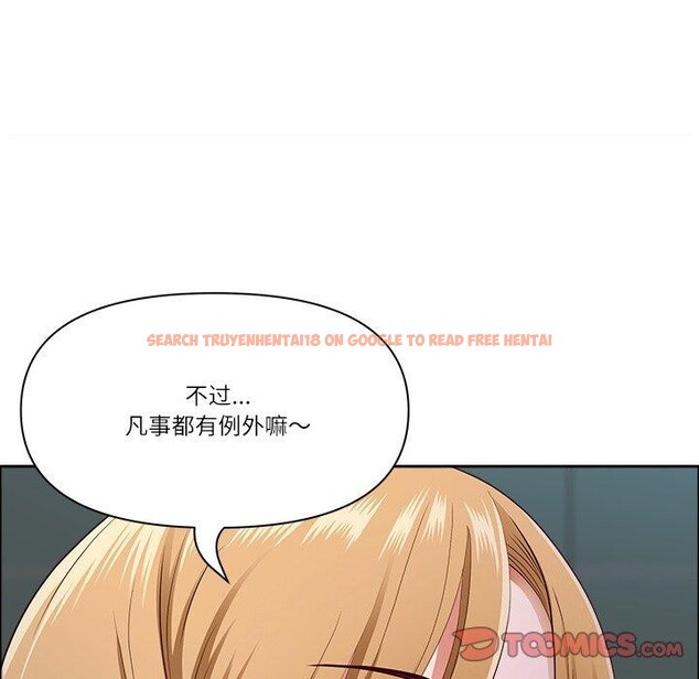 查看漫画最強男人 - 第23話 - sayhentaiz.net中的3351238图片