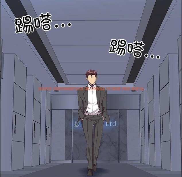 查看漫画最強男人 - 第23話 - sayhentaiz.net中的3351241图片