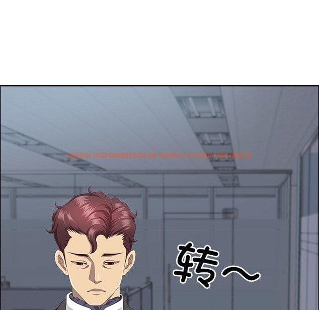 查看漫画最強男人 - 第23話 - sayhentaiz.net中的3351252图片