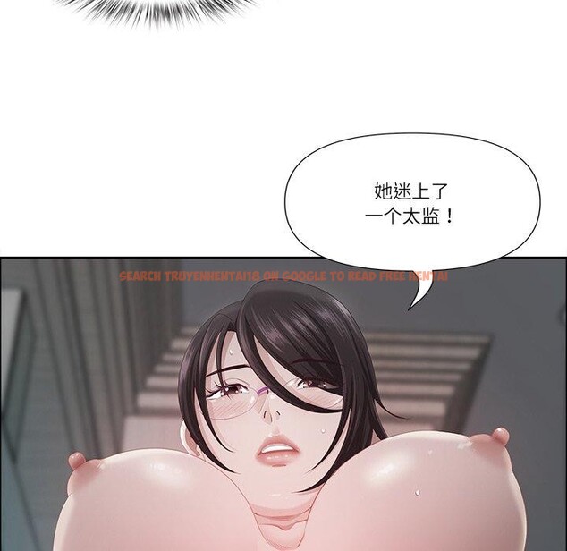 查看漫画最強男人 - 第23話 - sayhentaiz.net中的3351254图片