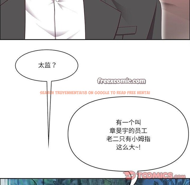 查看漫画最強男人 - 第23話 - sayhentaiz.net中的3351256图片