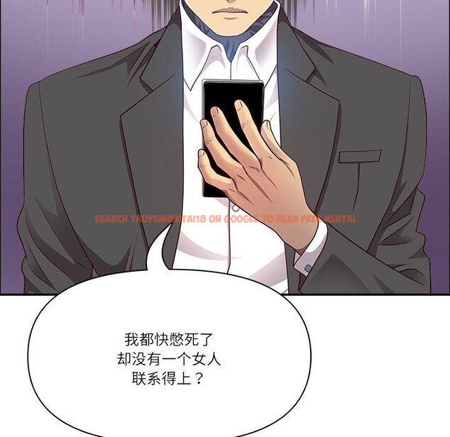 查看漫画最強男人 - 第23話 - sayhentaiz.net中的3351267图片