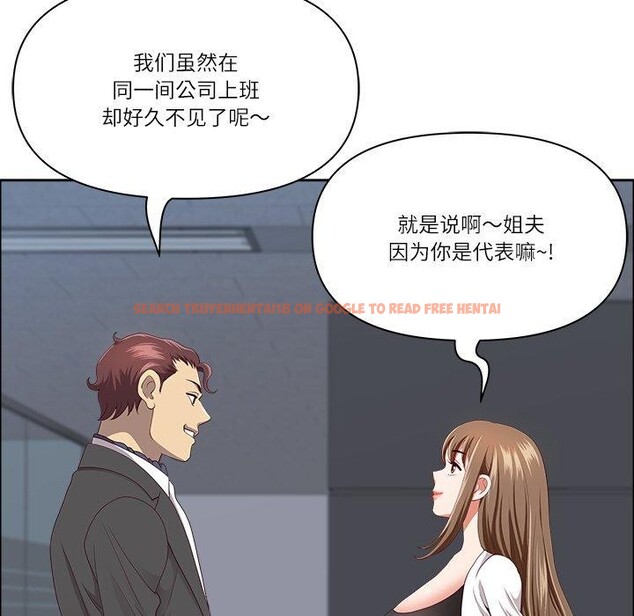 查看漫画最強男人 - 第23話 - sayhentaiz.net中的3351275图片