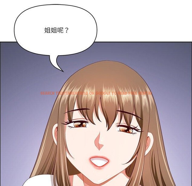 查看漫画最強男人 - 第23話 - sayhentaiz.net中的3351277图片