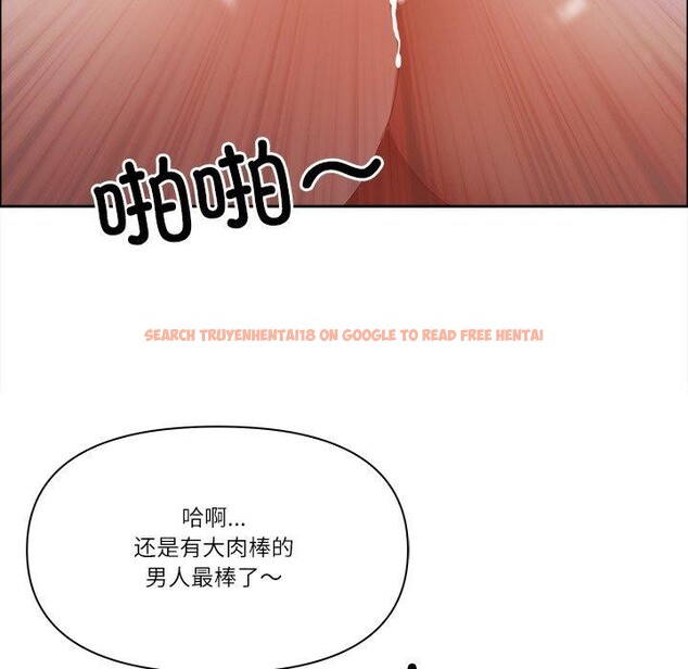 查看漫画最強男人 - 第23話 - sayhentaiz.net中的3351304图片