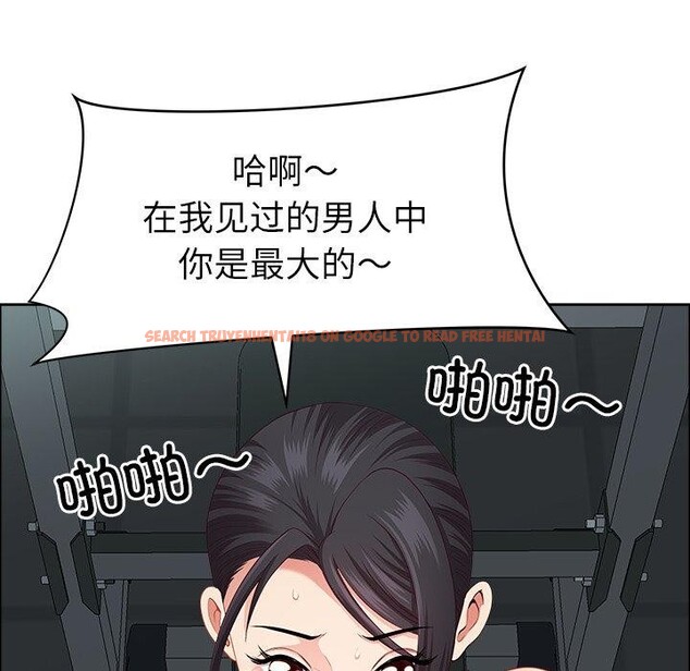 查看漫画最強男人 - 第23話 - sayhentaiz.net中的3351309图片