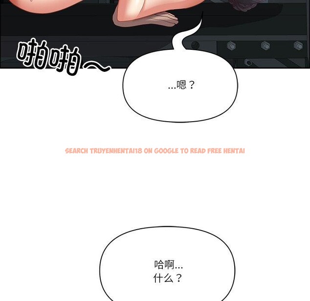 查看漫画最強男人 - 第23話 - sayhentaiz.net中的3351320图片