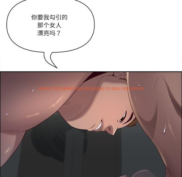查看漫画最強男人 - 第23話 - sayhentaiz.net中的3351323图片