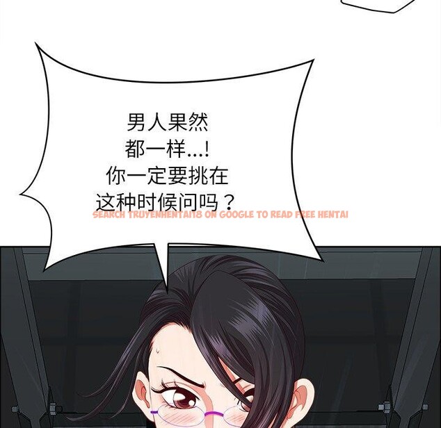 查看漫画最強男人 - 第23話 - sayhentaiz.net中的3351325图片