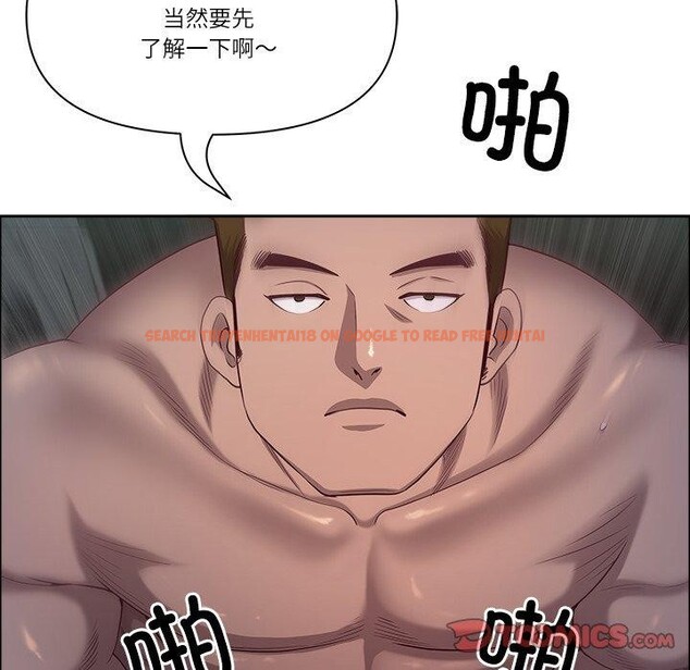 查看漫画最強男人 - 第23話 - sayhentaiz.net中的3351328图片