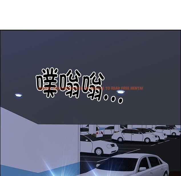查看漫画最強男人 - 第23話 - sayhentaiz.net中的3351331图片