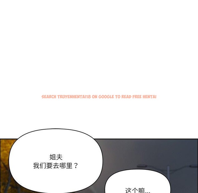 查看漫画最強男人 - 第24話 - sayhentaiz.net中的3374398图片