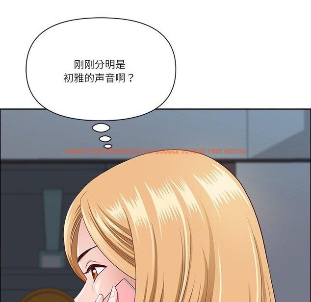查看漫画最強男人 - 第24話 - sayhentaiz.net中的3374409图片