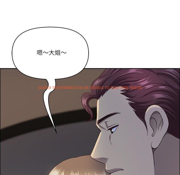 查看漫画最強男人 - 第24話 - sayhentaiz.net中的3374416图片