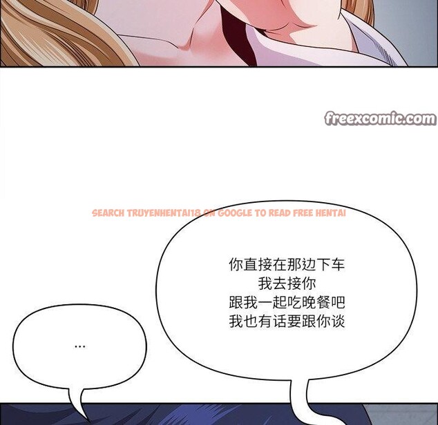 查看漫画最強男人 - 第24話 - sayhentaiz.net中的3374422图片