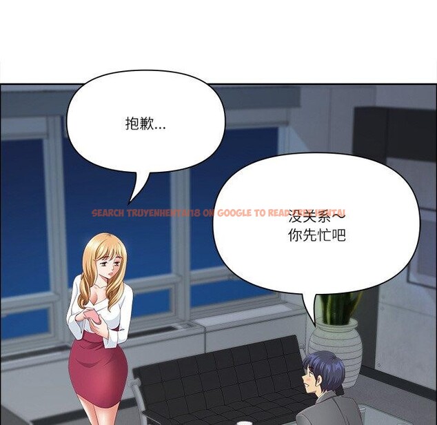 查看漫画最強男人 - 第24話 - sayhentaiz.net中的3374427图片