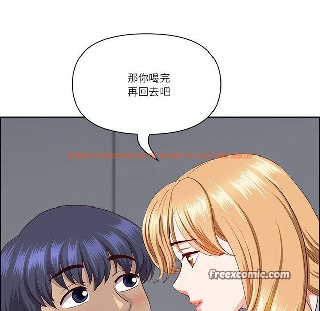 查看漫画最強男人 - 第24話 - sayhentaiz.net中的3374436图片