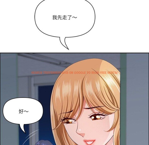 查看漫画最強男人 - 第24話 - sayhentaiz.net中的3374438图片