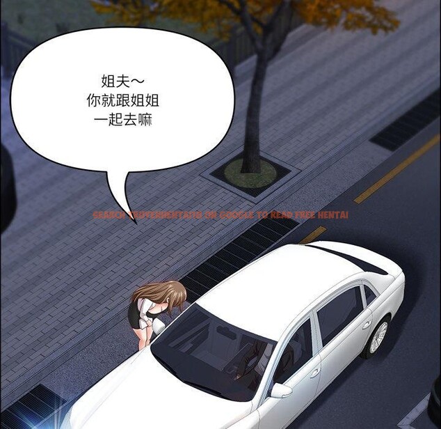 查看漫画最強男人 - 第24話 - sayhentaiz.net中的3374448图片