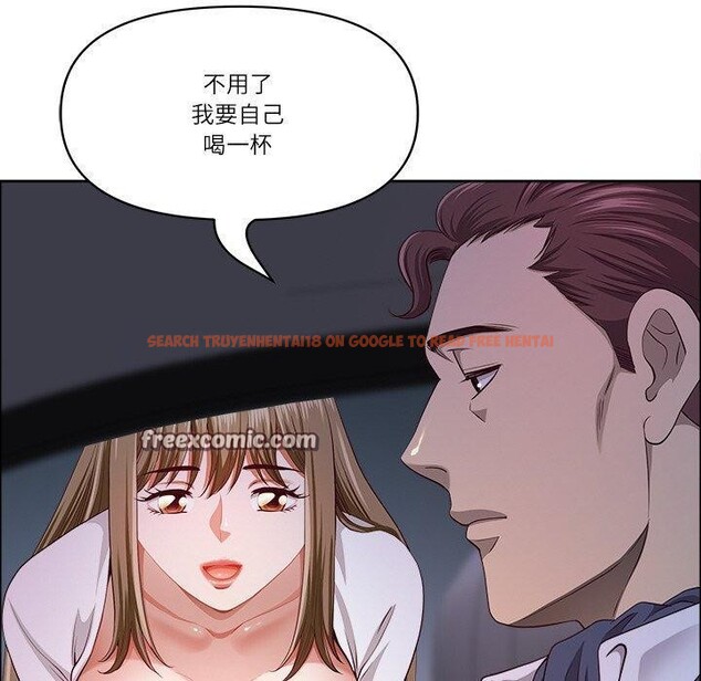 查看漫画最強男人 - 第24話 - sayhentaiz.net中的3374450图片