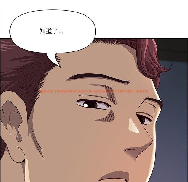 查看漫画最強男人 - 第24話 - sayhentaiz.net中的3374454图片