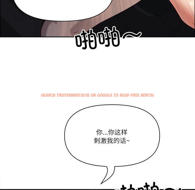 查看漫画最強男人 - 第24話 - sayhentaiz.net中的3374475图片