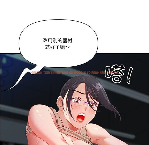 查看漫画最強男人 - 第24話 - sayhentaiz.net中的3374484图片