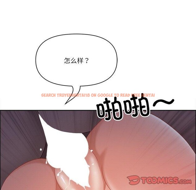 查看漫画最強男人 - 第24話 - sayhentaiz.net中的3374491图片