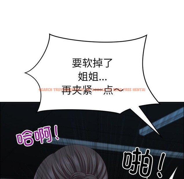 查看漫画最強男人 - 第24話 - sayhentaiz.net中的3374525图片