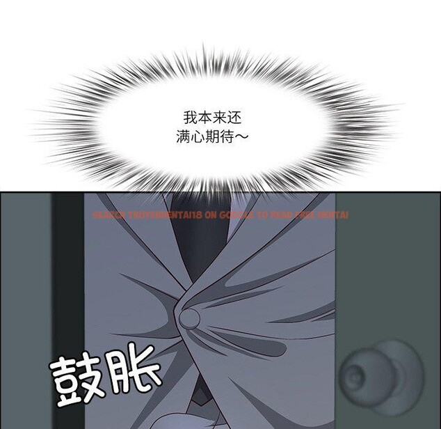 查看漫画最強男人 - 第24話 - sayhentaiz.net中的3374532图片