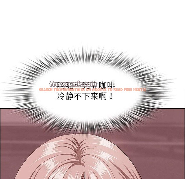查看漫画最強男人 - 第24話 - sayhentaiz.net中的3374534图片
