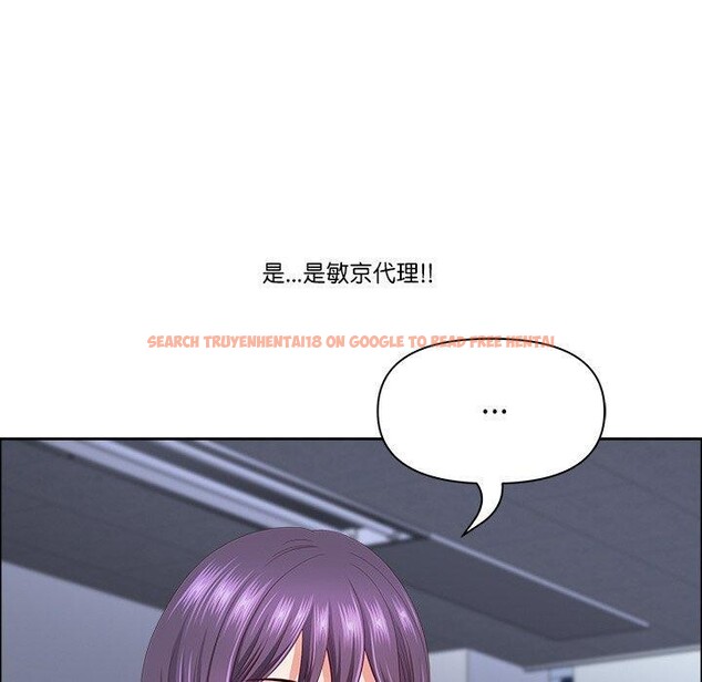 查看漫画最強男人 - 第24話 - sayhentaiz.net中的3374540图片