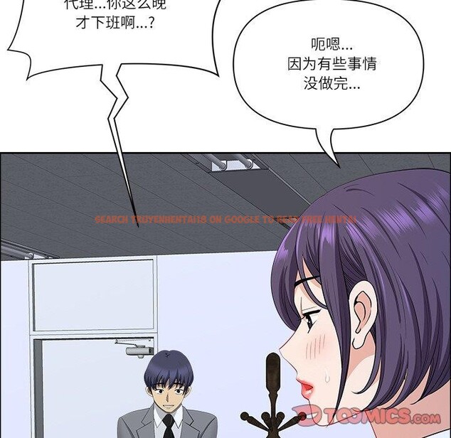 查看漫画最強男人 - 第25話 - sayhentaiz.net中的3397934图片