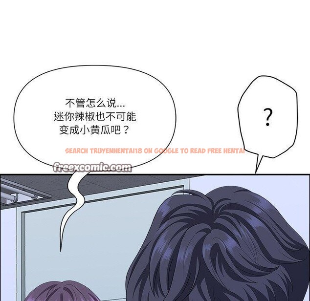 查看漫画最強男人 - 第25話 - sayhentaiz.net中的3397941图片
