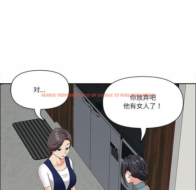 查看漫画最強男人 - 第25話 - sayhentaiz.net中的3397989图片