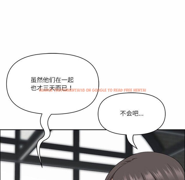 查看漫画最強男人 - 第25話 - sayhentaiz.net中的3397996图片