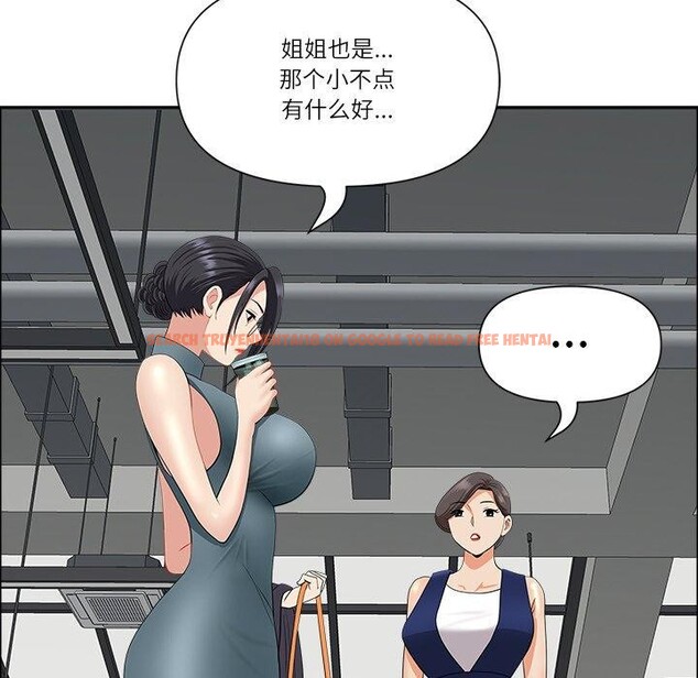 查看漫画最強男人 - 第25話 - sayhentaiz.net中的3398001图片
