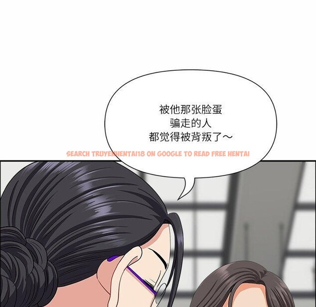 查看漫画最強男人 - 第25話 - sayhentaiz.net中的3398014图片