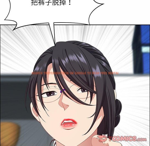 查看漫画最強男人 - 第25話 - sayhentaiz.net中的3398078图片