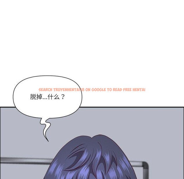 查看漫画最強男人 - 第26話 - sayhentaiz.net中的3424972图片